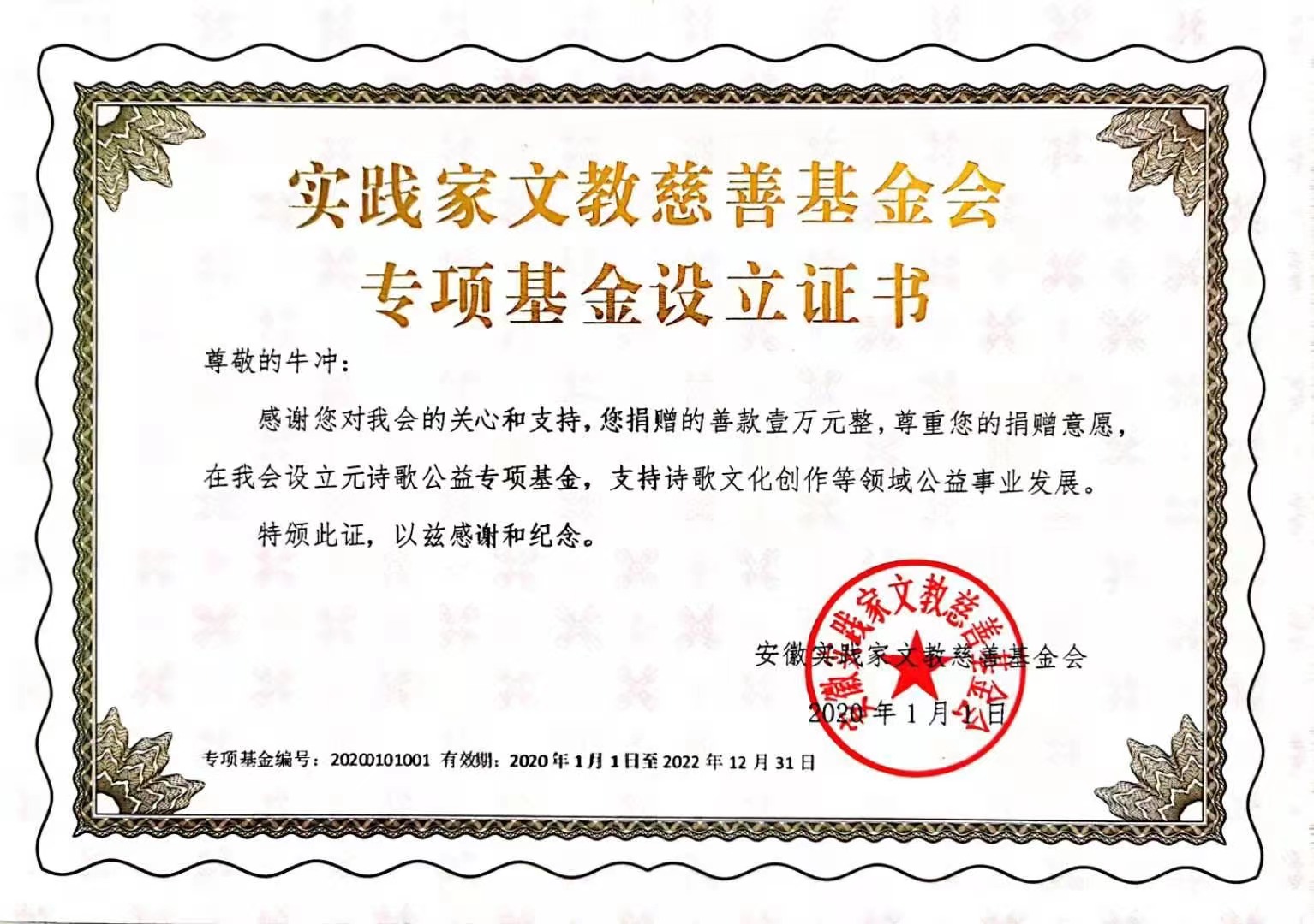 微信图片_20221014214057.jpg