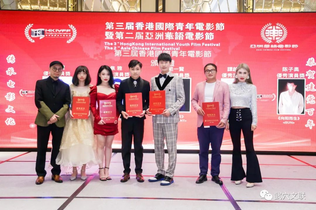 法治微电影《向阳而生》第三届香港国际青年