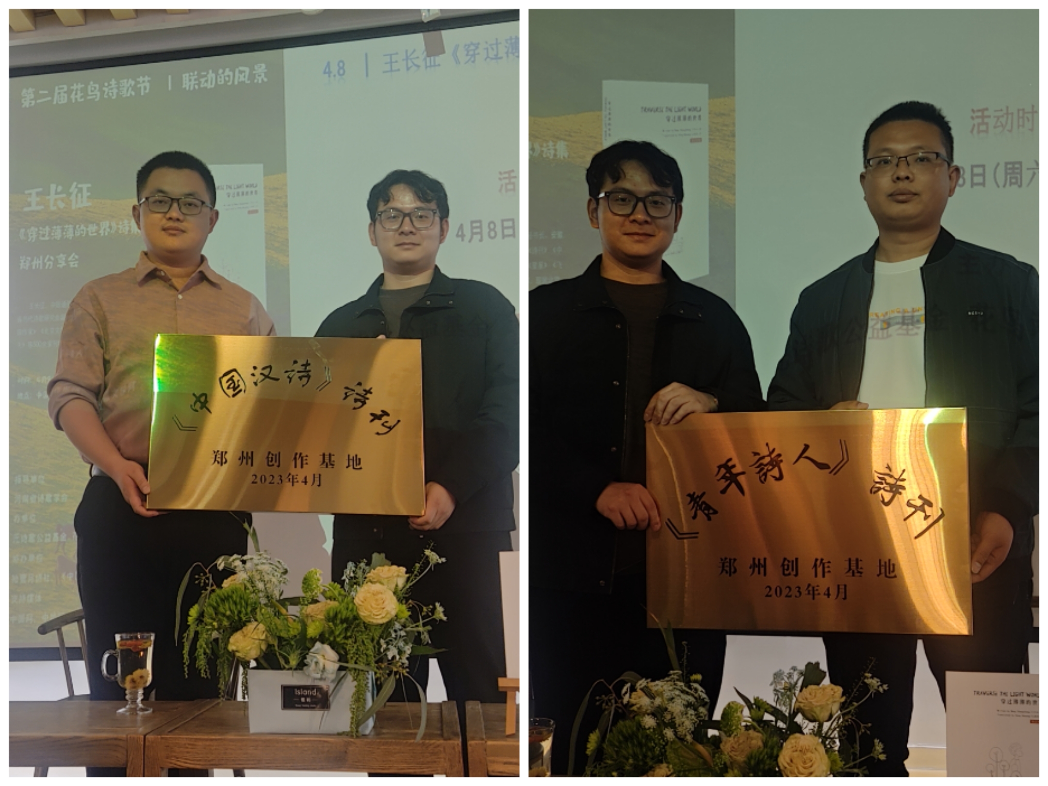 微信图片_20230410183205.jpg