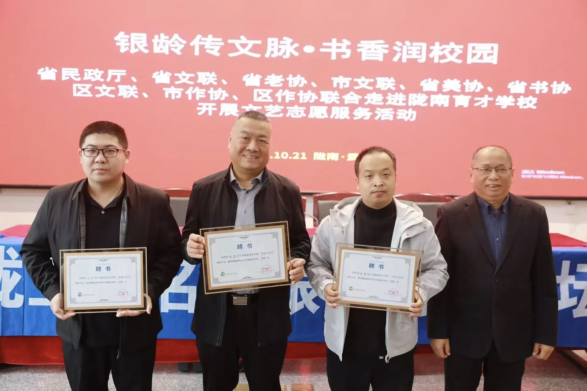 微信图片_20251022115412_48_2.jpg 微信图片_20251022115412_48_2.jpg