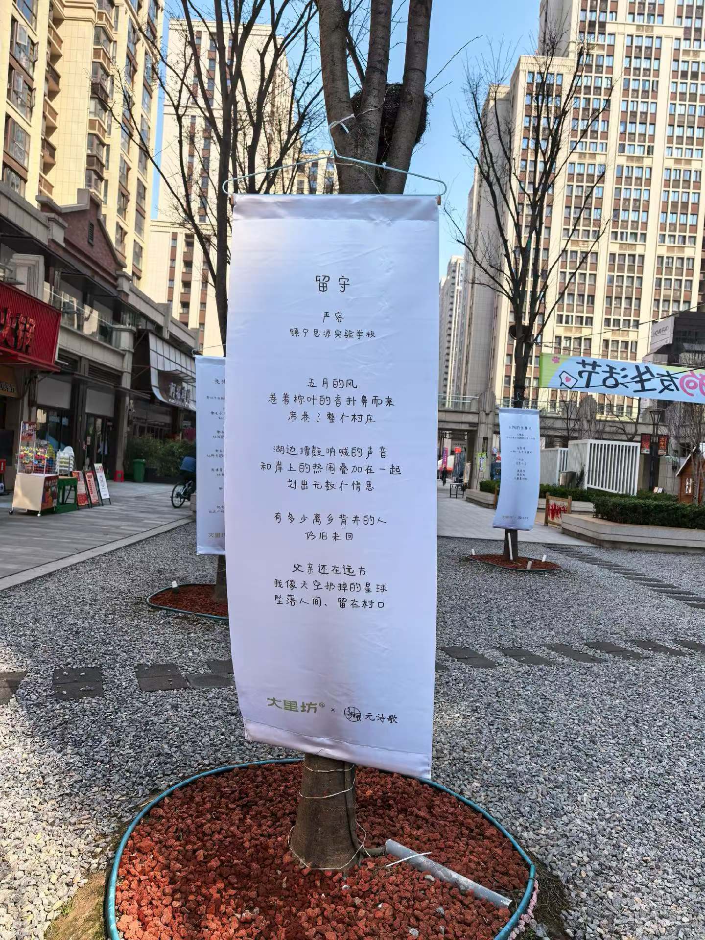 童诗1.jpg 童诗1.jpg