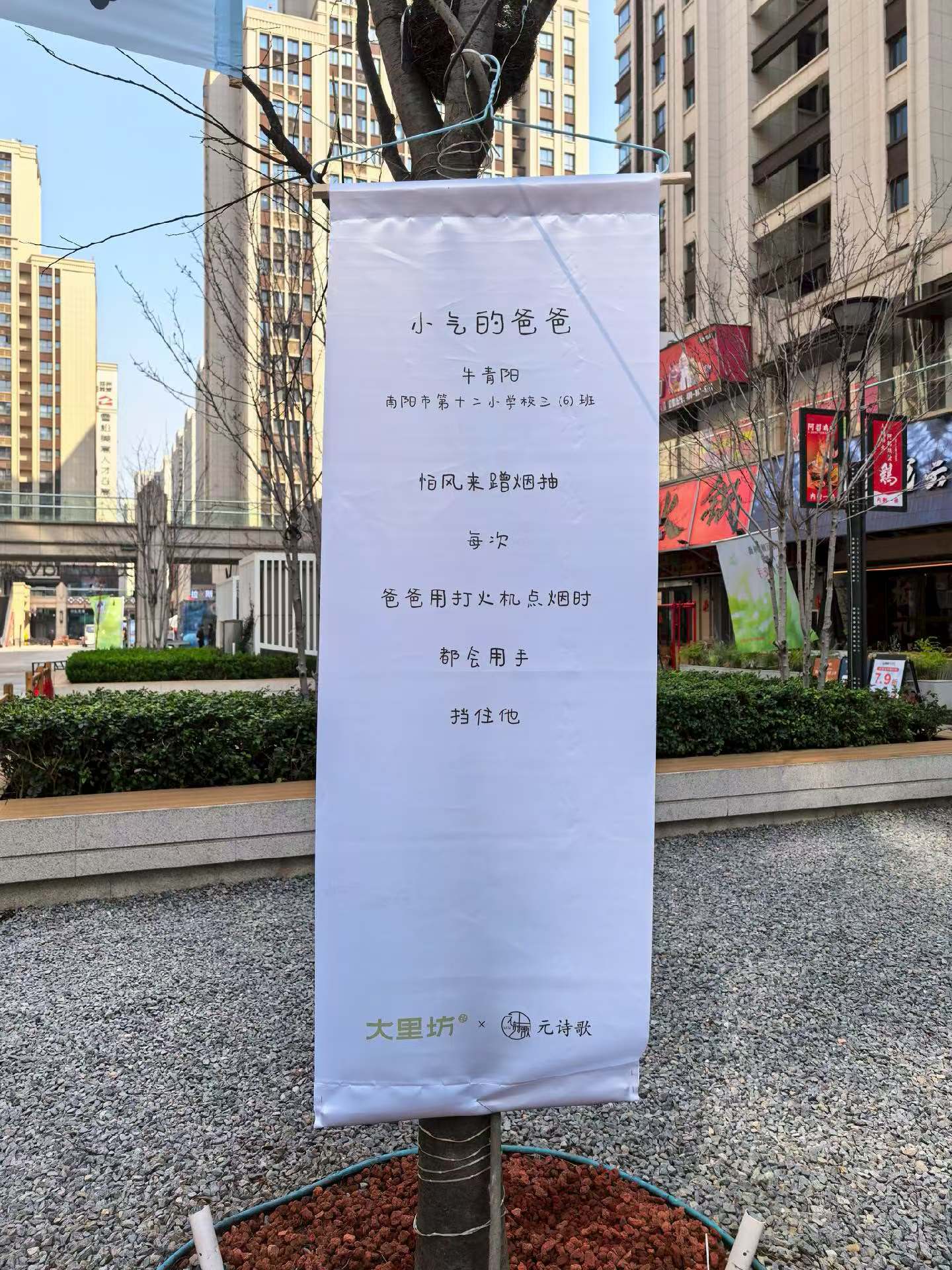 童诗2.jpg 童诗2.jpg