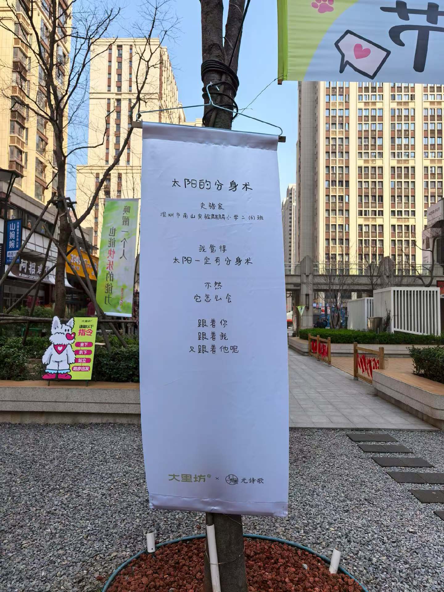 童诗3.jpg 童诗3.jpg
